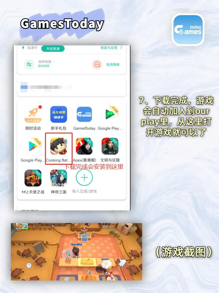 pg电子游戏哪个平台app下载截图3