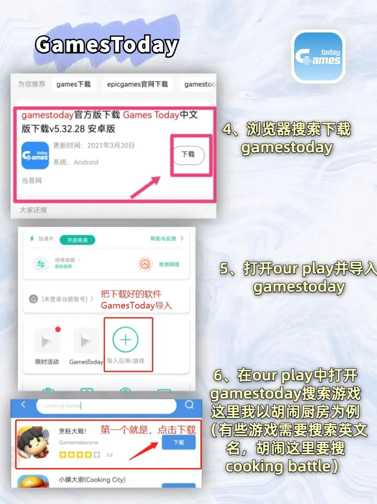 pg电子游戏哪个平台app下载截图2