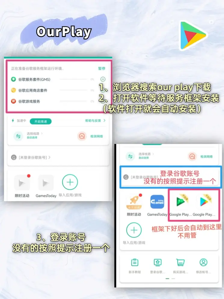 pg电子游戏哪个平台app下载截图1